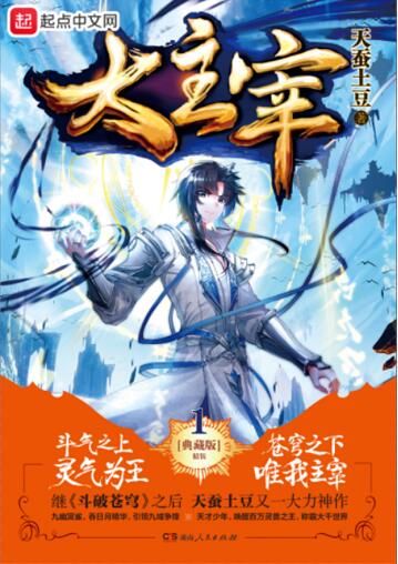 想爱爱